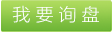高空作業安全繩，高空作業安全繩說明，高空作業安全繩注意事項，生產高空作業安全繩山東廠家，中國生產高空作業安全繩企業 